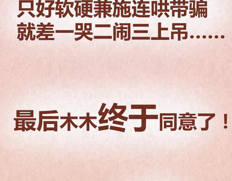 第42话 每天一封情书14