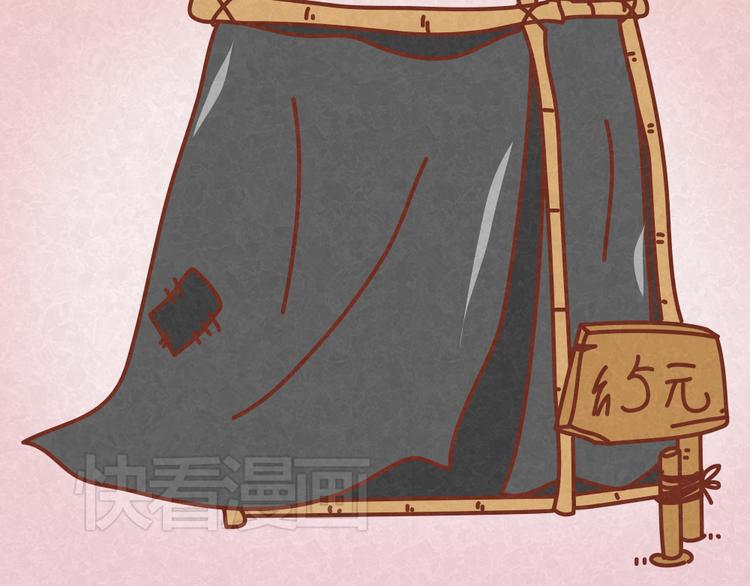 第23话 小气绝对不行！36