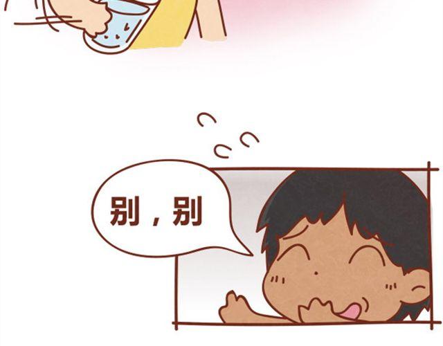 第3话 这世上还有淑女？35