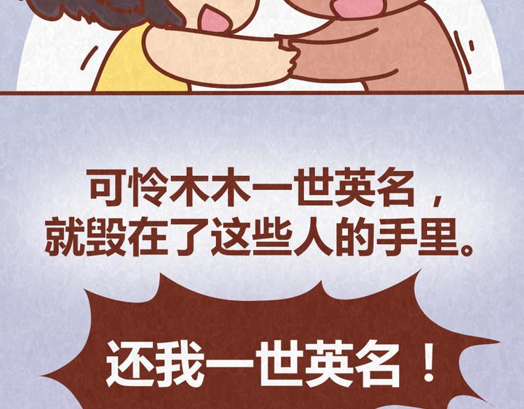 第63话 不能被女友知道过去的原因5
