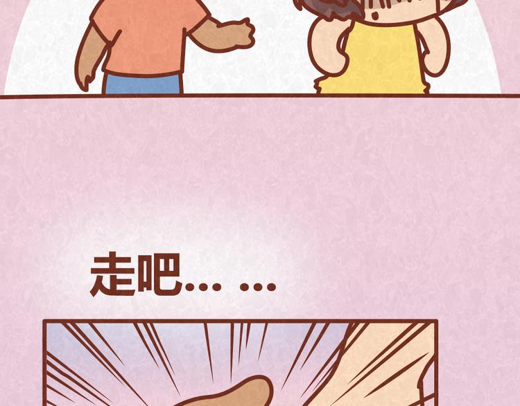 第34话 在一起49