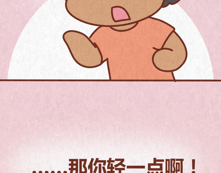 第48话 情景剧竟假戏真做15