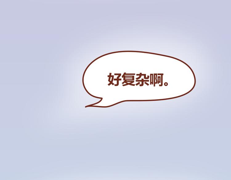 第19话 木木英雄救美蠢萌小懒46