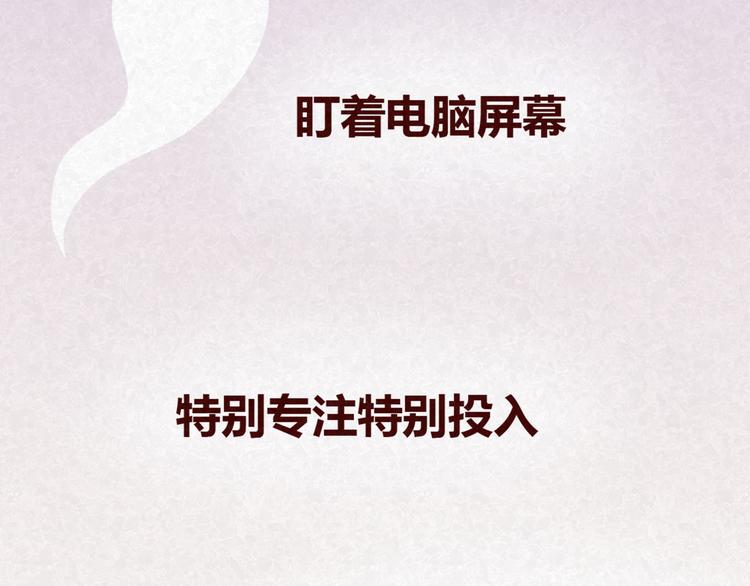 第14话 还好今晚有你在25