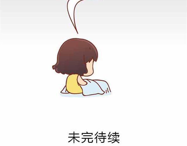第1-2话 开启全新的生活！63
