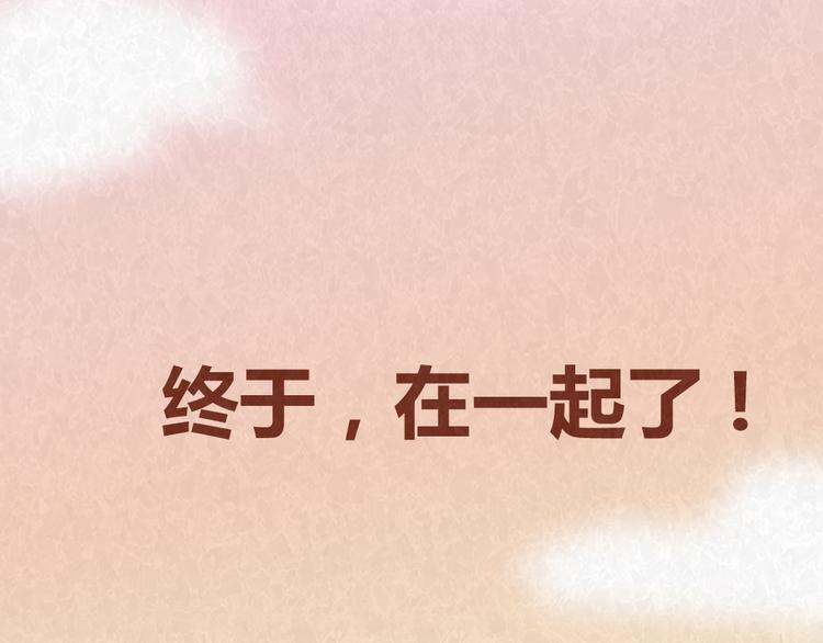 第34话 在一起60