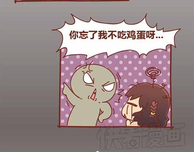 第1-2话 开启全新的生活！15