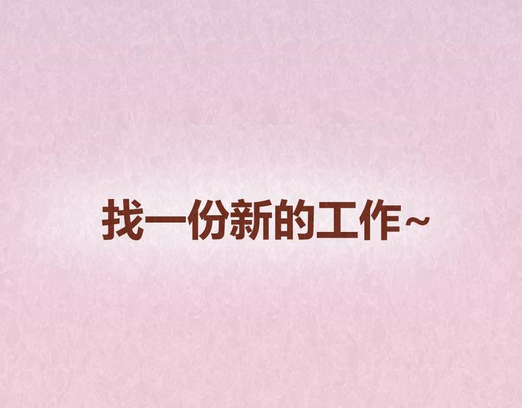 第37话 丢脸的恋人9