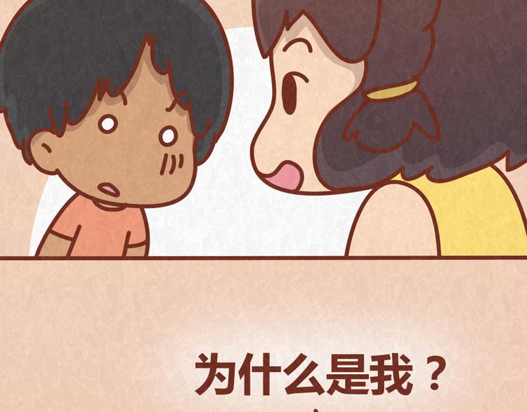 第63话 不能被女友知道过去的原因37
