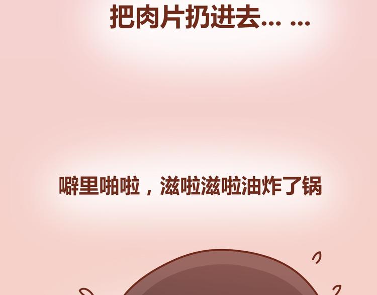 第19话 木木英雄救美蠢萌小懒12