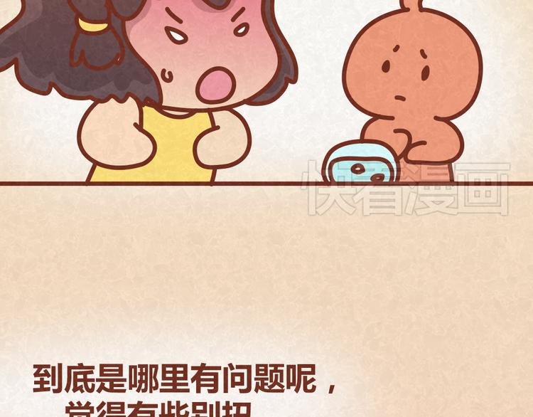 第24话 我不是狠毒的女人34