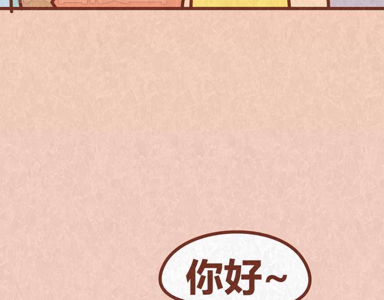 第37话 丢脸的恋人36