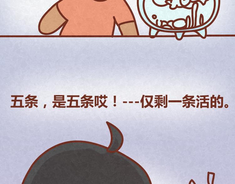 第25话 告白计划再次推迟5