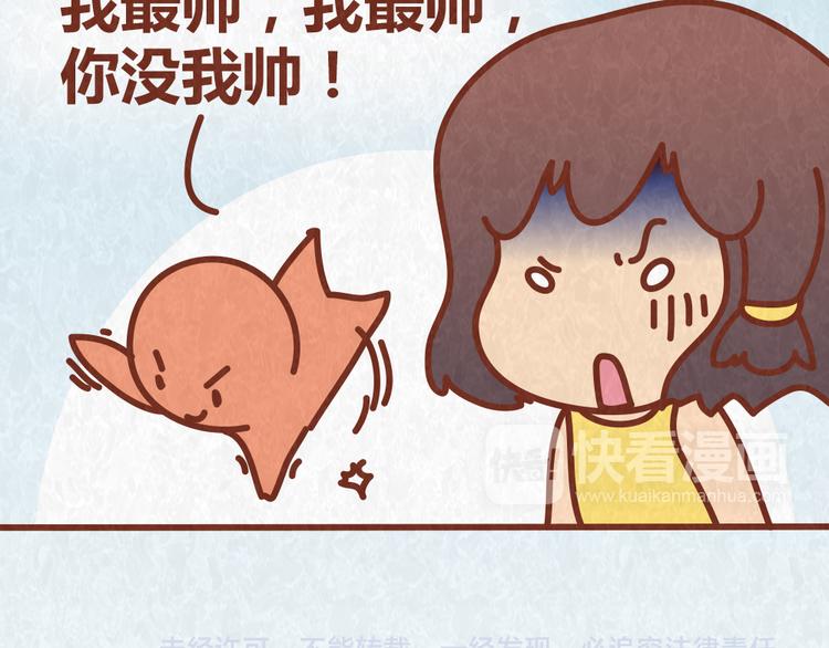 第53话 “丑”女婿也要见丈母娘47
