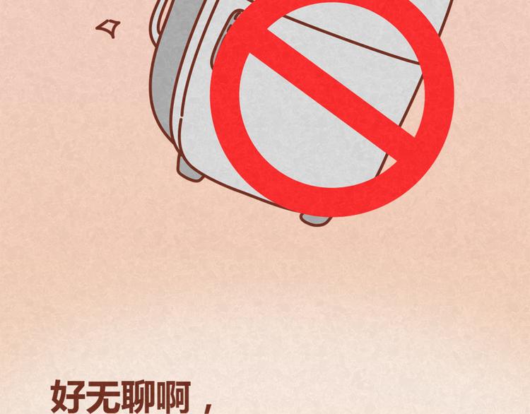第14话 还好今晚有你在8