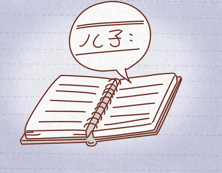 第21话 小懒决定倒追8