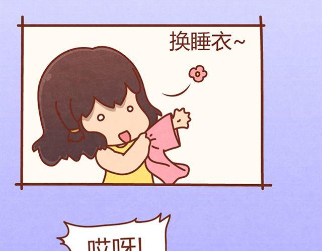 第6话 我的小橘被你杀害了！3