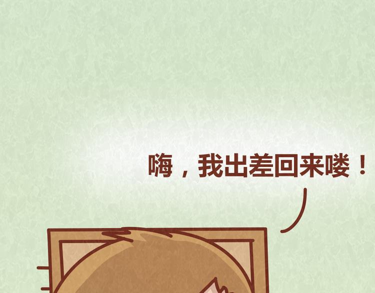 第36话 周围的人恋爱真烦恼2