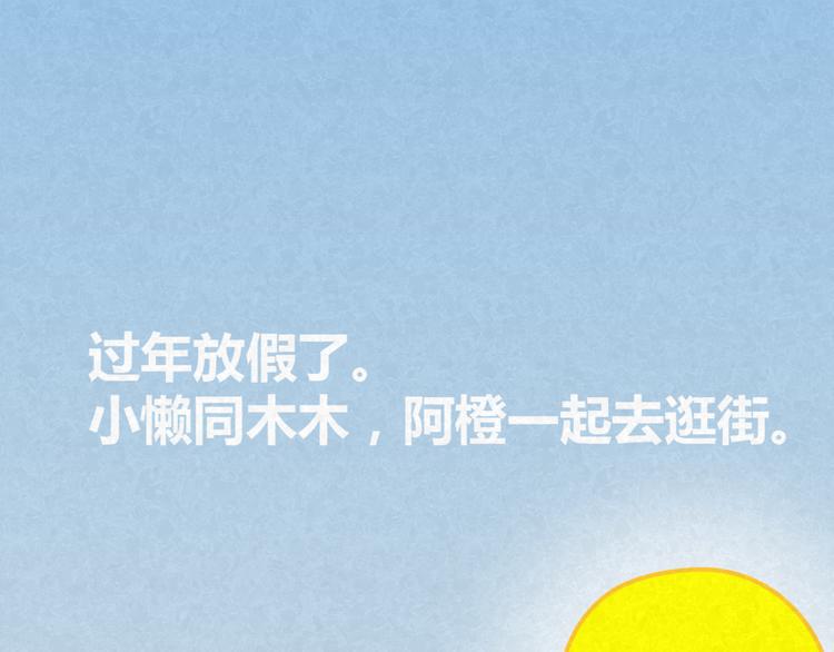 第13话 逛商场时总是什么都不买2