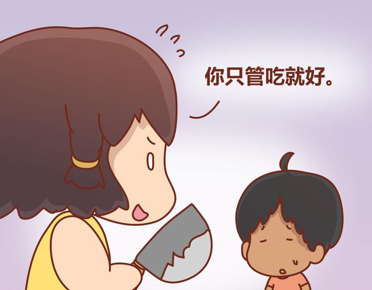 第19话 木木英雄救美蠢萌小懒7