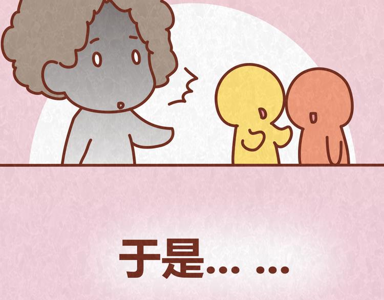 第54话 宠物和女婿，丈母娘选哪个？22