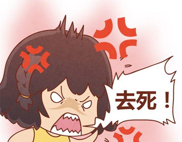 第3话 这世上还有淑女？16
