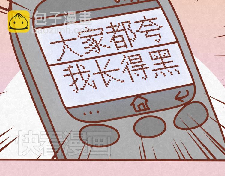 第33话 等待的焦灼9