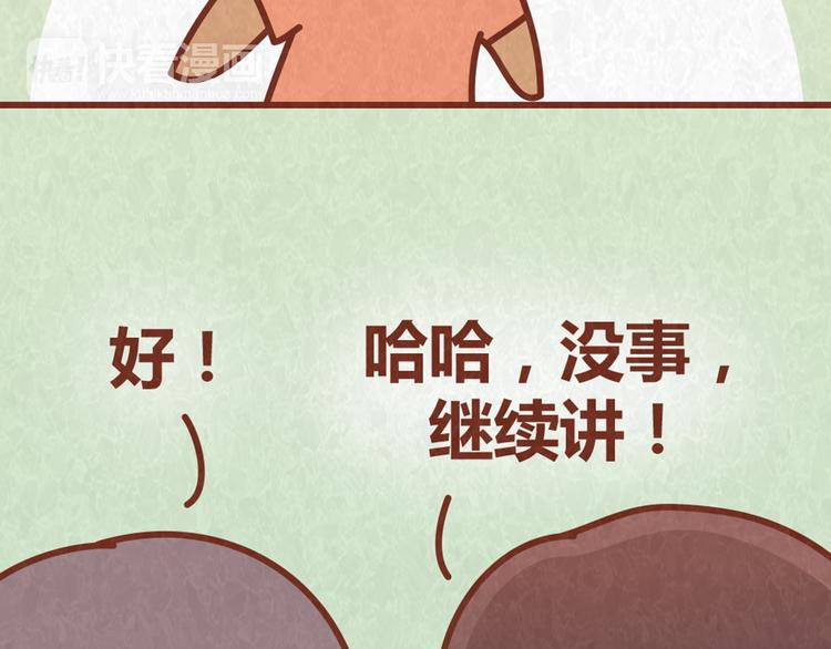 第63话 不能被女友知道过去的原因25