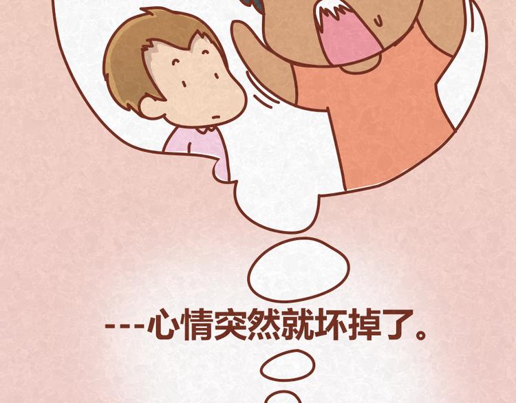 第18话 最值得高兴的事31