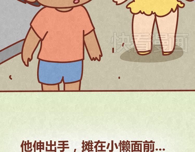 第34话 在一起34