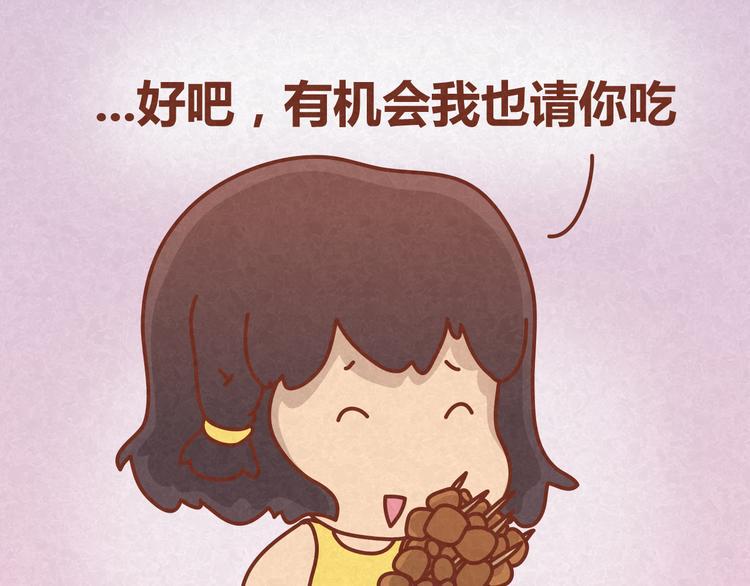 第16话 木木真是好男人啊9
