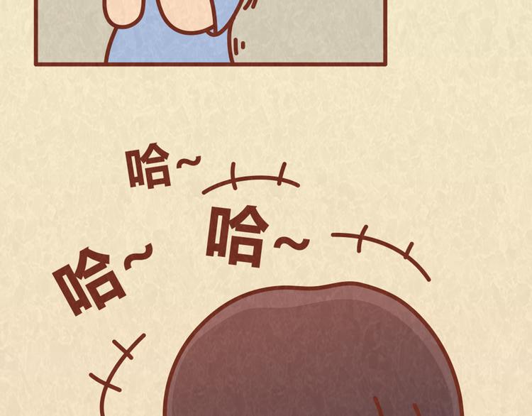 第63话 不能被女友知道过去的原因34