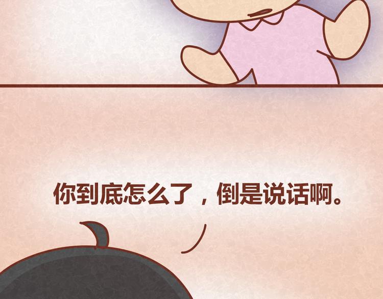 第23话 小气绝对不行！12