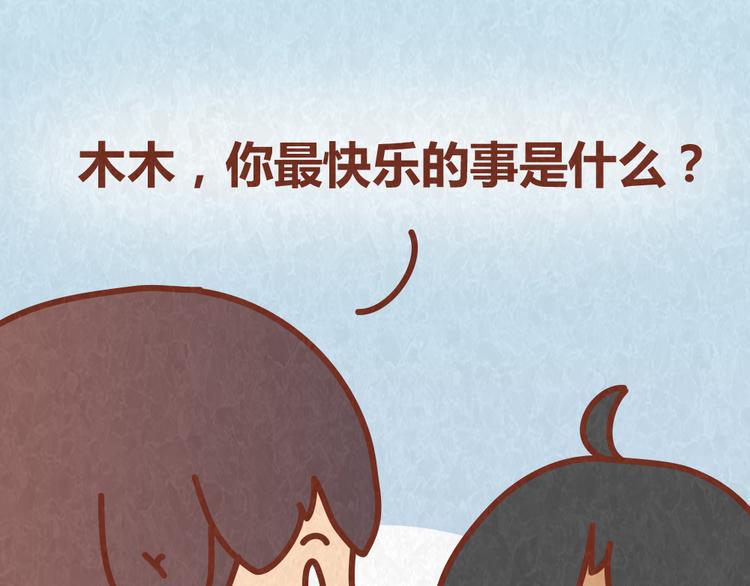第60话 不论如何吵架，真心相爱的人永远都不分开2