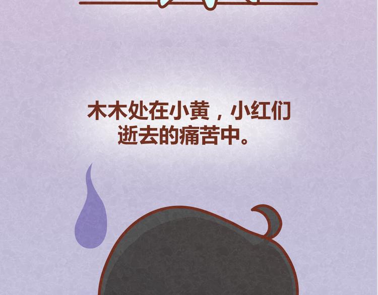 第25话 告白计划再次推迟42