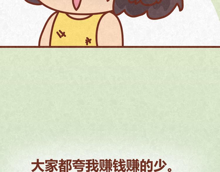 第33话 等待的焦灼20