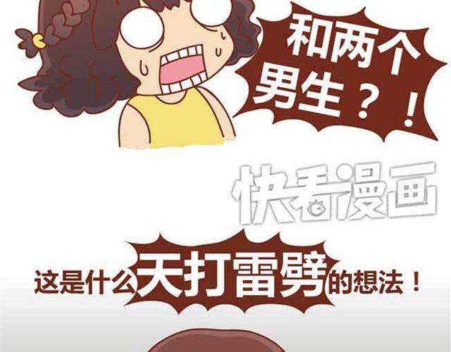 第1-2话 开启全新的生活！2