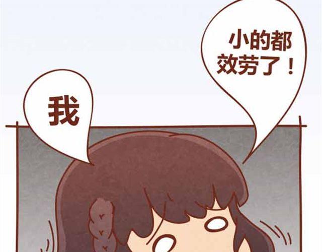 第4话 混蛋，居然趁人之危！40