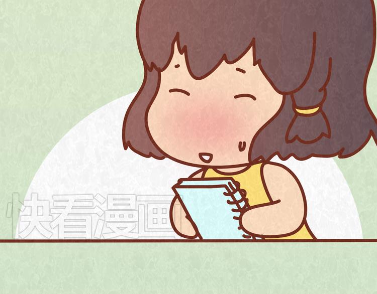 第42话 每天一封情书26