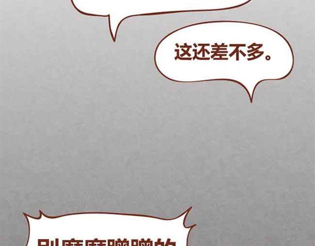 第5话 识时务者为俊杰51