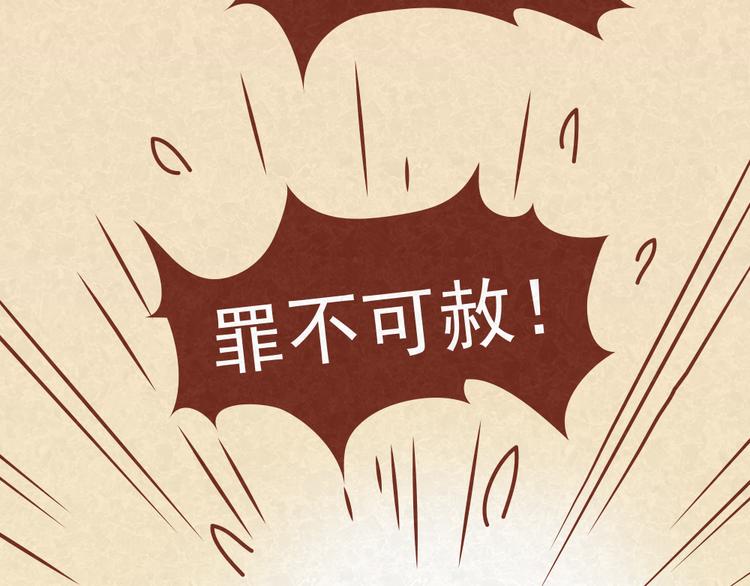 第17话 男人们聚在一起就是看小黄片？！27