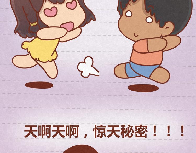 第21话 小懒决定倒追12