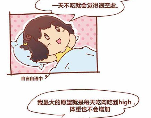 第1-2话 开启全新的生活！55