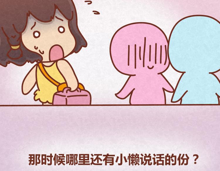 第30话 约了他明天一起吃饭30