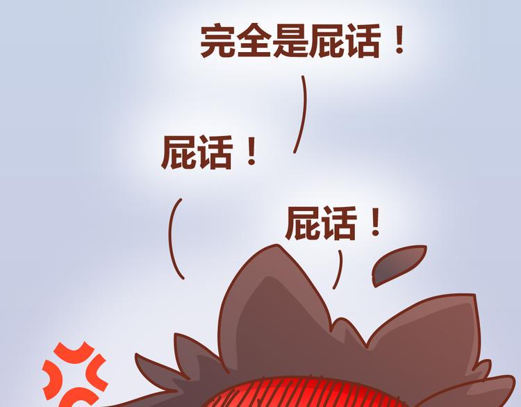第22话 第一次告白，失败4