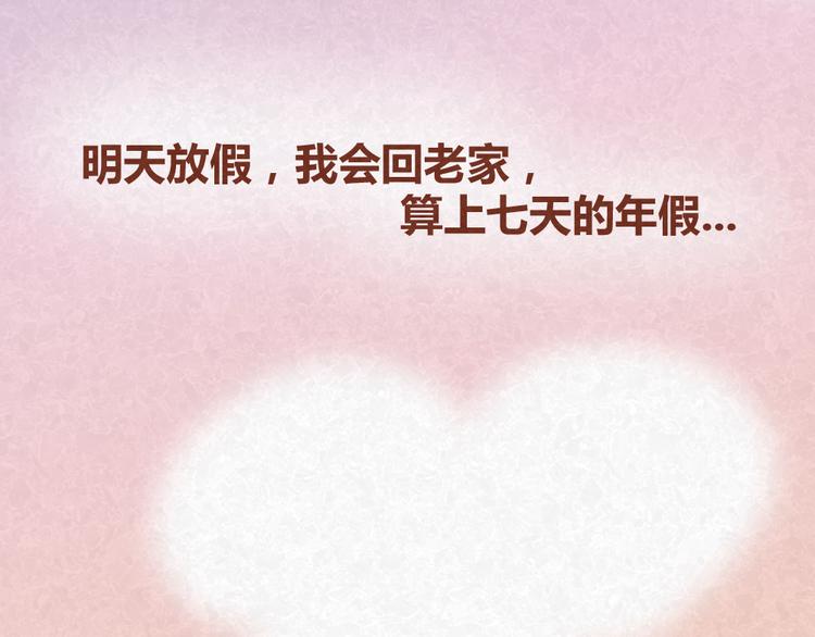 第32话 爱是以诚相待27