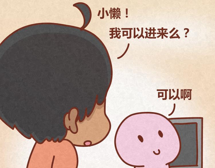 第27话 别做让男神误会你的事29