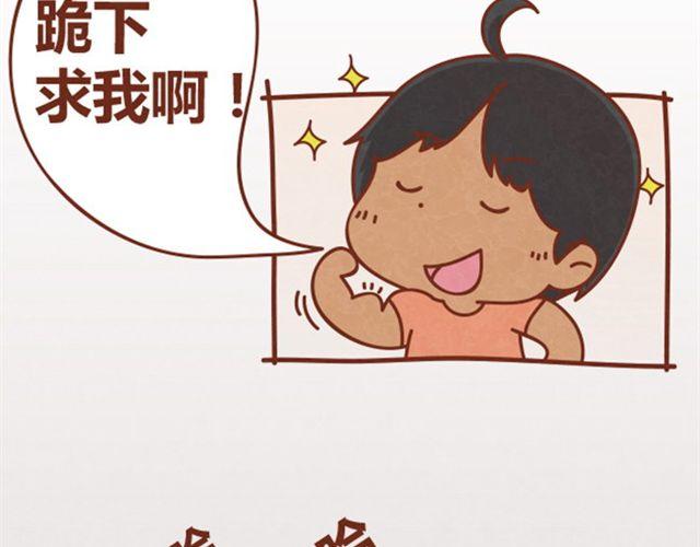 第3话 这世上还有淑女？26
