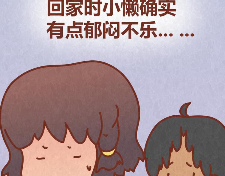 第42话 每天一封情书6