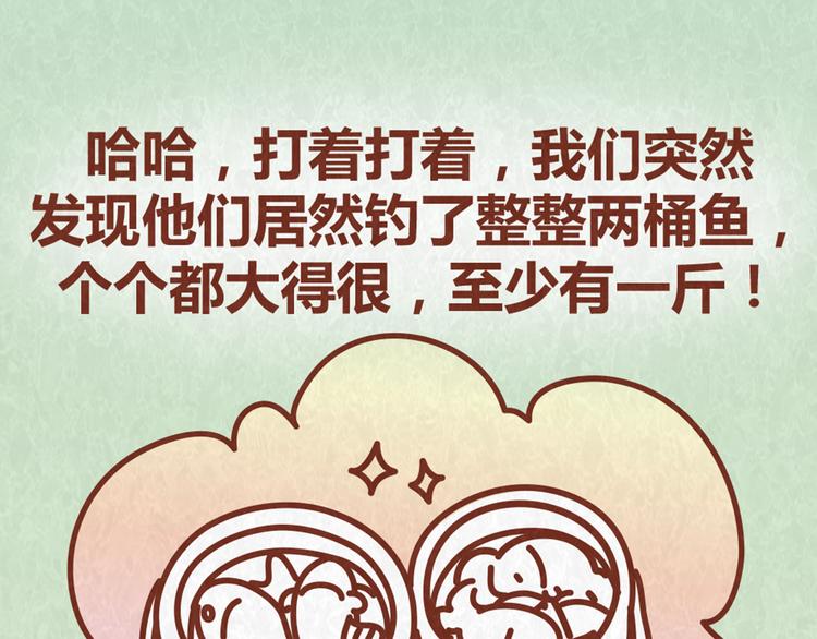 第63话 不能被女友知道过去的原因27